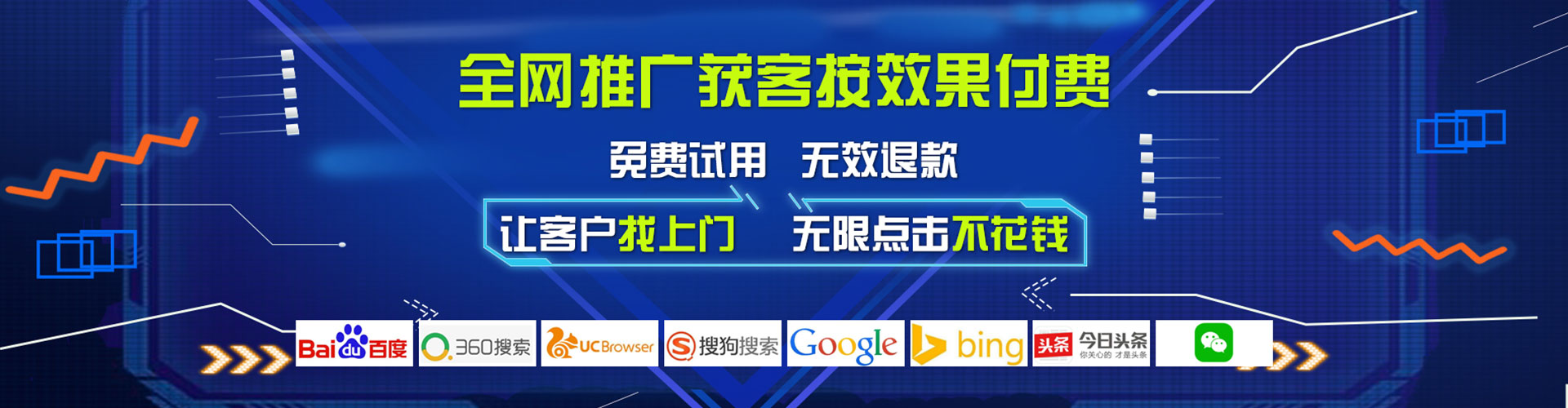 丛台百度运营推广