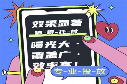 揭秘SEM服务托管助力企业增长案例